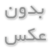 آیا نوشیدن چای در دوران بارداری بی‌خطر است؟ بررسی فواید و مضرات چای برای زنان باردار